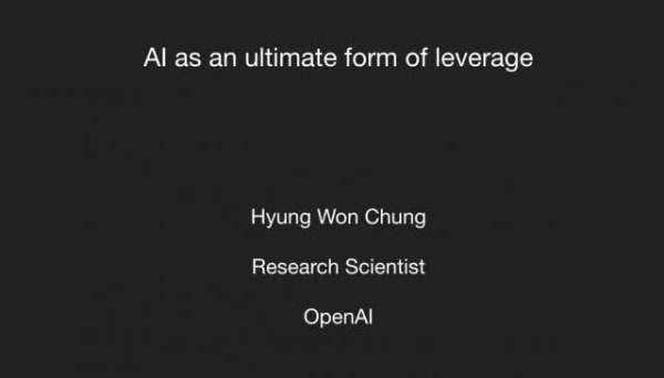 鼎冠策略资 o1核心贡献者离职后首发声：AI是史上最强杠杆，超越人力、资本和代码